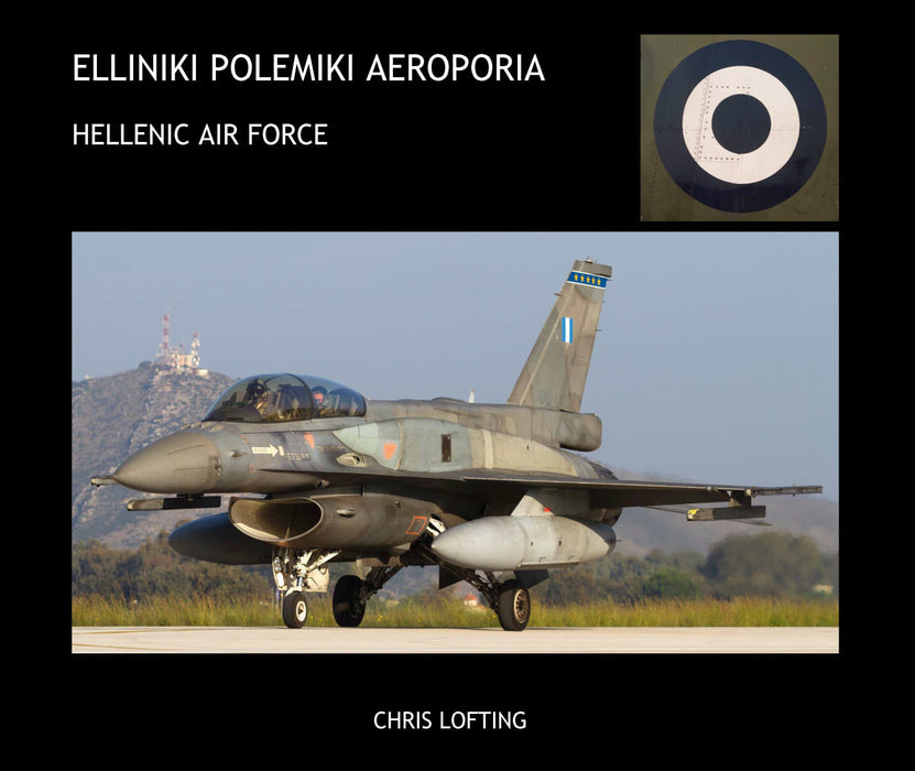 Lofting, Chris - Helliniki Polemiki Aeroporia (ebook)