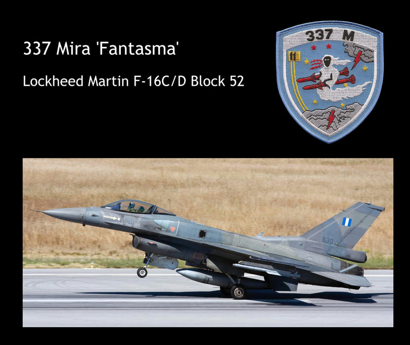 Lofting, Chris - Helliniki Polemiki Aeroporia (ebook)