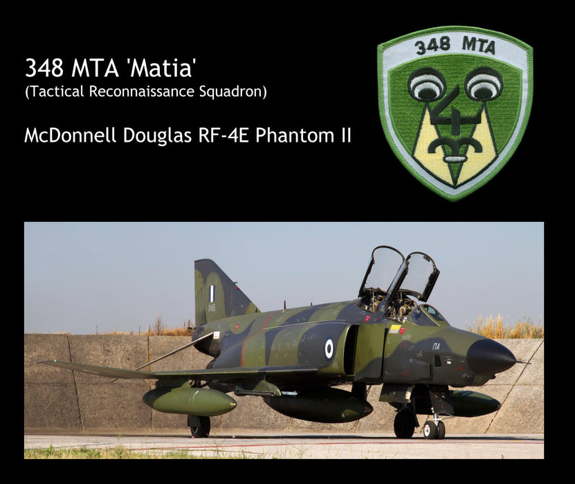 Lofting, Chris - Helliniki Polemiki Aeroporia (ebook)