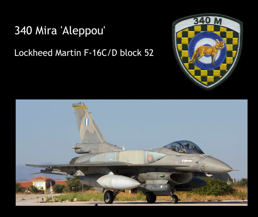 Lofting, Chris - Helliniki Polemiki Aeroporia (ebook)