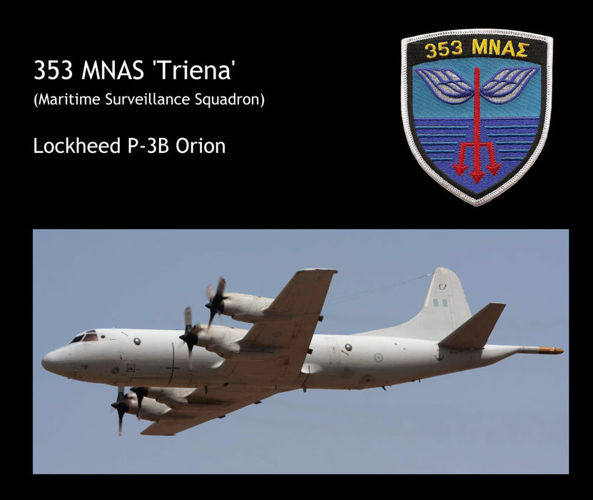 Lofting, Chris - Helliniki Polemiki Aeroporia (ebook)