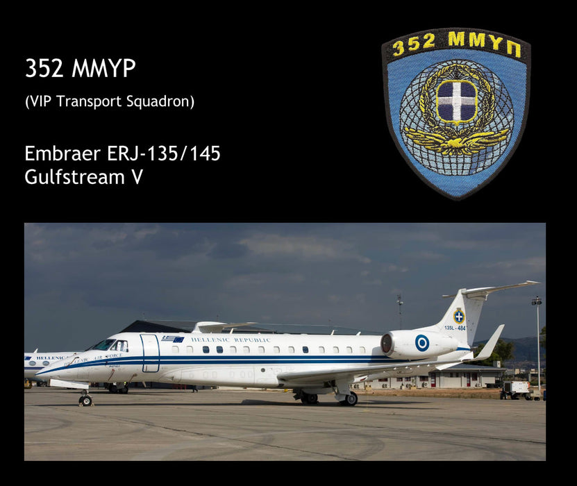 Lofting, Chris - Helliniki Polemiki Aeroporia (ebook)