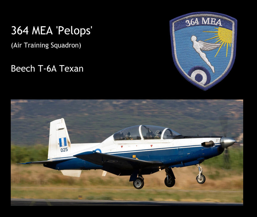 Lofting, Chris - Helliniki Polemiki Aeroporia (ebook)