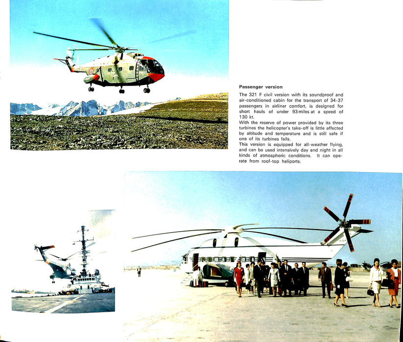 Sud Aviation 1967 (print)
