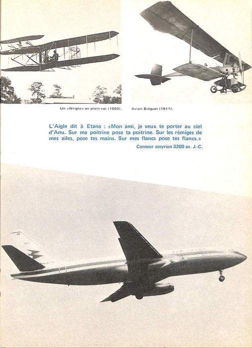 Coup d’œil sur Air Inter (1974) エア・インターの概要 (ebook)