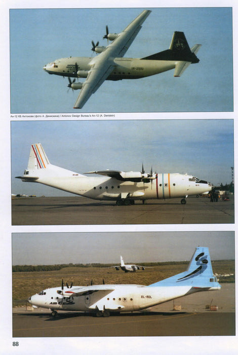 Antonov AN-12 - In dettaglio