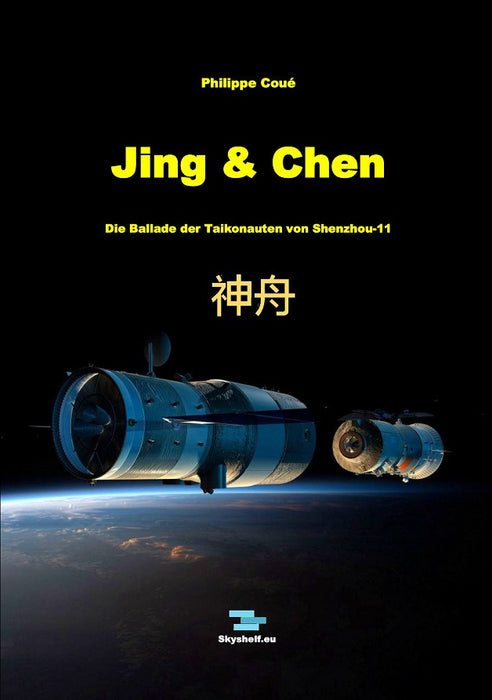 Coué, Philippe - Jing & Chen, Die Ballade von Shenzhou-11 Taikonauten (2021) print