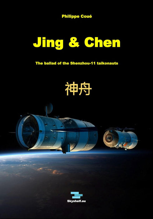 Coué, Philippe - Jing y Chen, La balada de los taikonautas de Shenzhou-11 (2020)